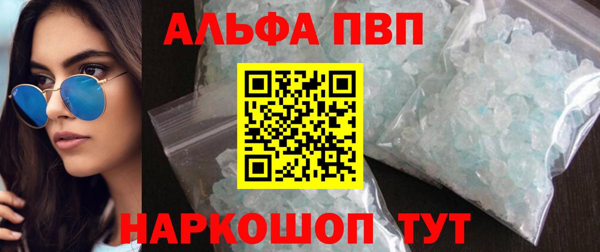 A PVP VHQ Верхняя Пышма