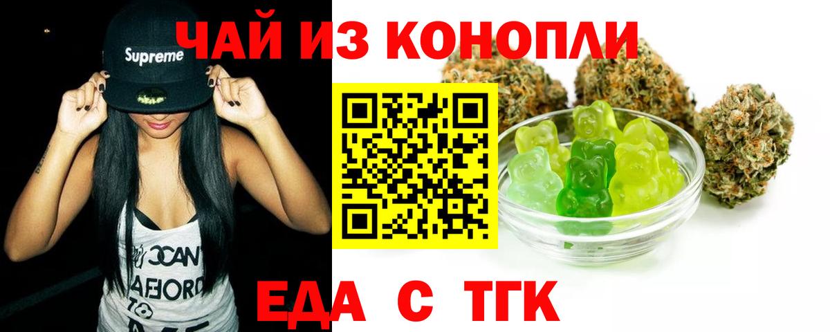 Canna-Cookies марихуана  Вход с VPN  Верхняя Пышма 