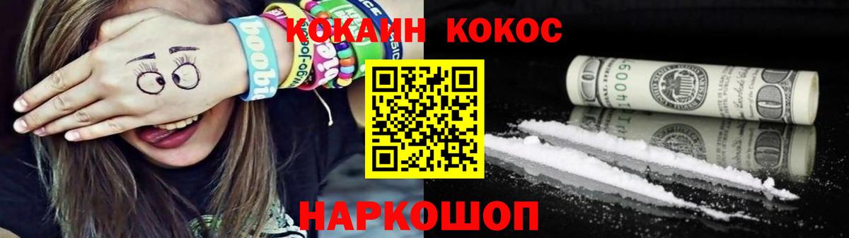 COCAIN Колумбийский Верхняя Пышма