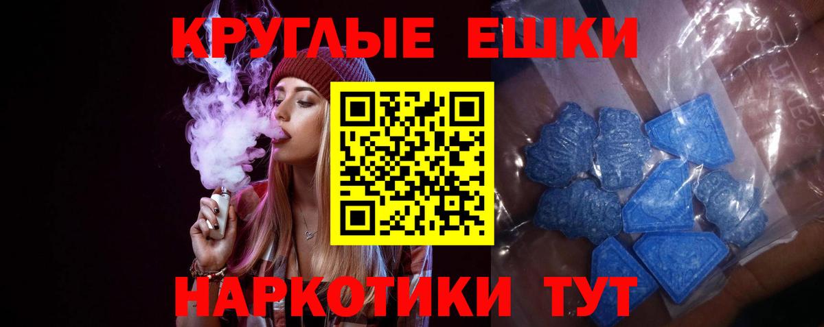 Ecstasy DUBAI Верхняя Пышма