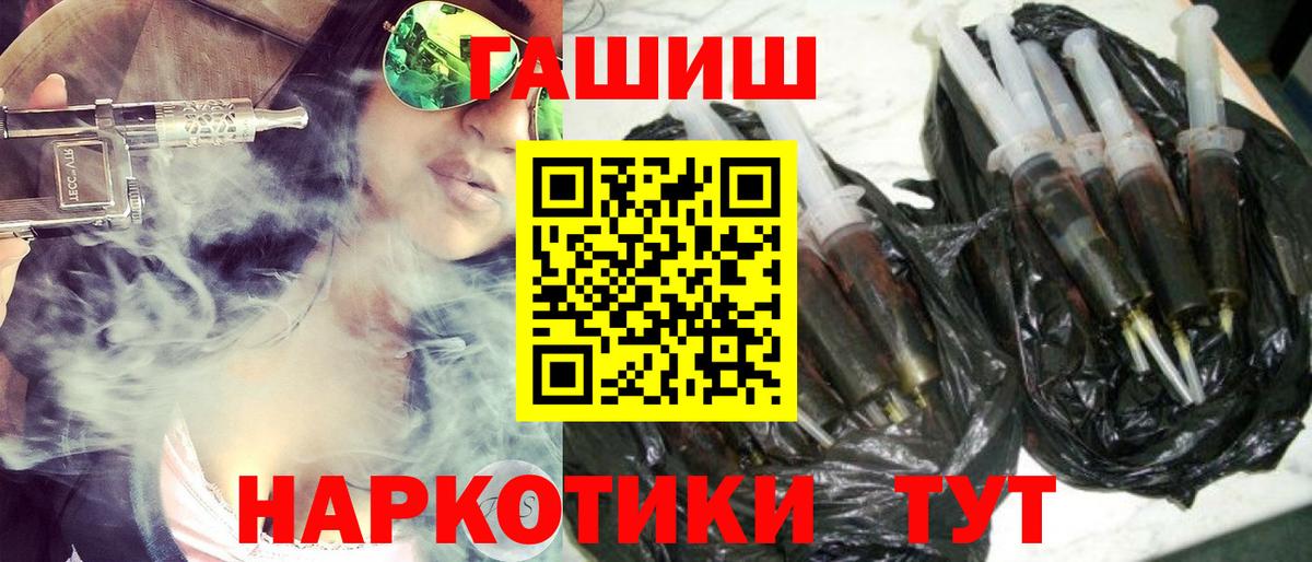 ГАШИШ Изолятор Верхняя Пышма