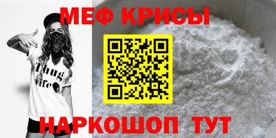 первитин Можайск
