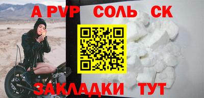 синтетический гашиш Моздок