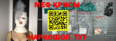 мескалин Можга