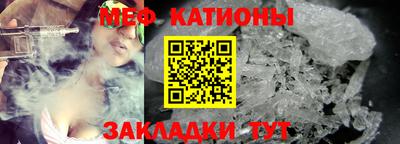 мескалин Можга