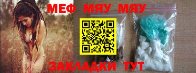синтетический гашиш Моздок