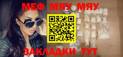 мескалин Можга