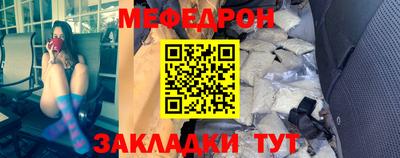 мескалин Можга