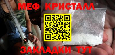 мескалин Можга