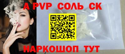 первитин Можайск