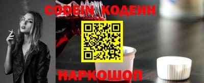 первитин Можайск