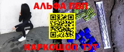 синтетический гашиш Моздок