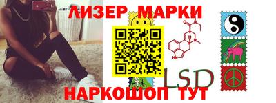 синтетический гашиш Моздок