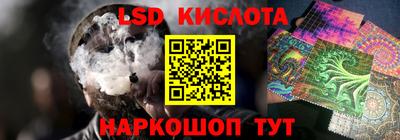 мескалин Можга