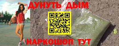 синтетический гашиш Моздок