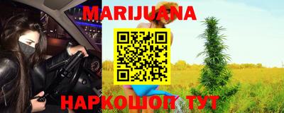 синтетический гашиш Моздок