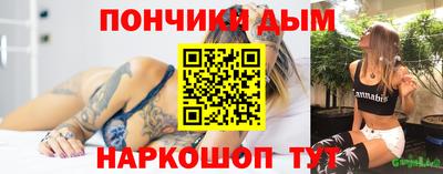 мескалин Можга