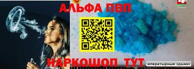 мескалин Можга