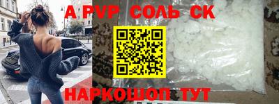 первитин Можайск
