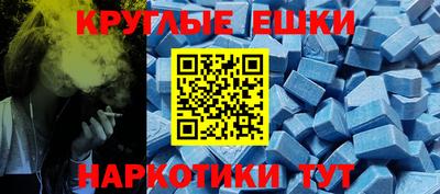 мескалин Можга