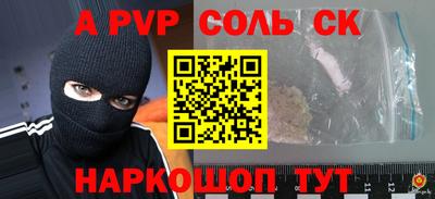 синтетический гашиш Моздок