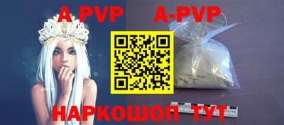 синтетический гашиш Моздок