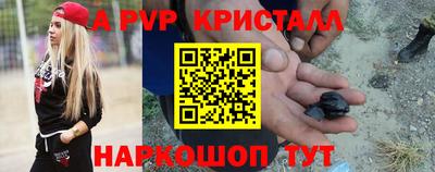 синтетический гашиш Моздок