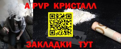 мескалин Можга