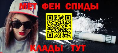первитин Можайск