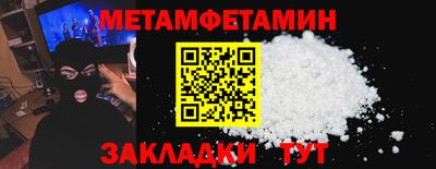 мескалин Можга
