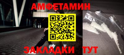 синтетический гашиш Моздок