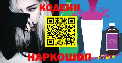 синтетический гашиш Моздок