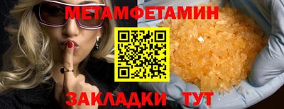 мескалин Можга