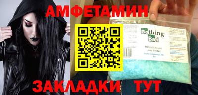 синтетический гашиш Моздок