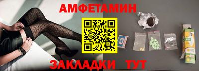 синтетический гашиш Моздок