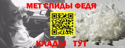 синтетический гашиш Моздок