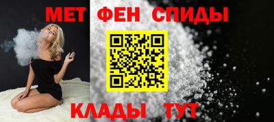 первитин Можайск