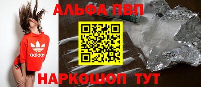 синтетический гашиш Моздок
