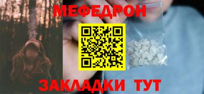 первитин Можайск