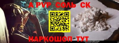 первитин Можайск