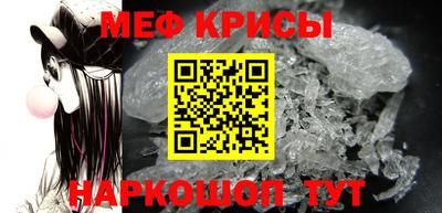 мескалин Можга