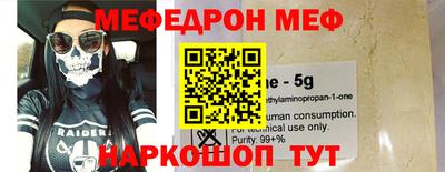синтетический гашиш Моздок
