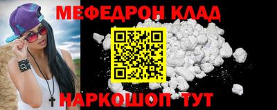 синтетический гашиш Моздок