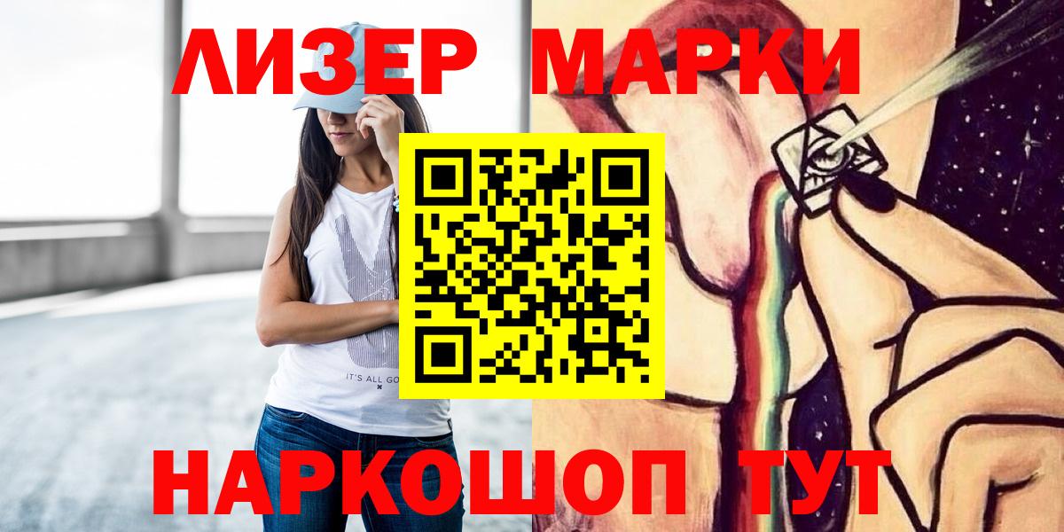 LSD-25 экстази ecstasy  Вход с VPN  LSD-25 экстази ecstasy  LSD-25 экстази  Верхняя Пышма 