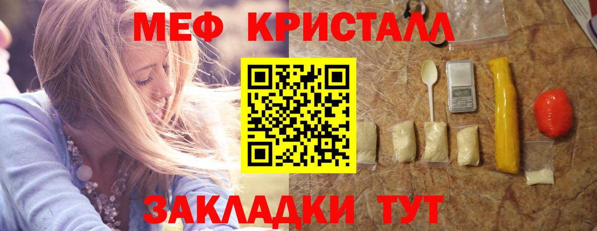 МЕФ Верхняя Пышма