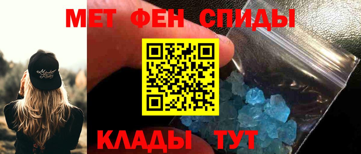 Метамфетамин кристалл Верхняя Пышма