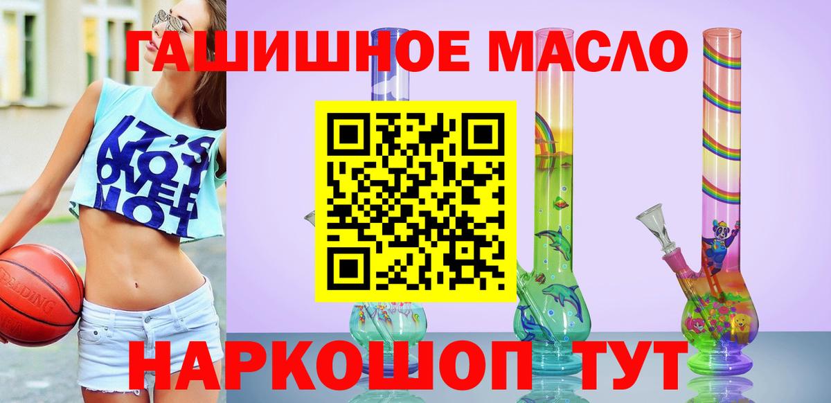 Дистиллят ТГК вейп Верхняя Пышма